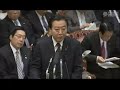 【字幕】H23.11.21 参議院 予算委員会 礒崎陽輔:冴え渡る礒崎節、増税・TPP 礒崎陽輔
