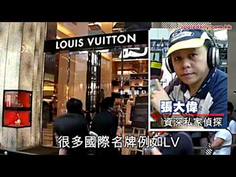 似LV啡色格仔 髮型屋老闆一身蟻