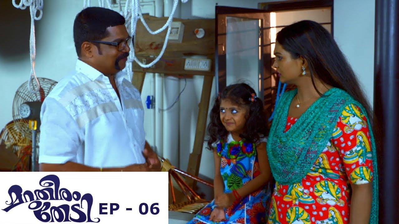 Marutheeram Thedi June 14,2016 Epi 25 TV Serial