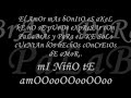 Sinbandera - Y llegaste tu