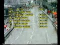 1986 - Birmingham Superprix - Carnage at the F3000 race