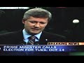 CANADIAN ELECTIONS 2008:STEPHEN HARPER CALLS ELECTION PT 1