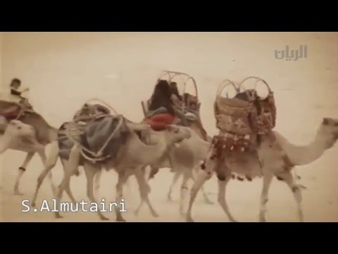 How the nomadic lives of the Arabian Peninsula look before the advent of oil