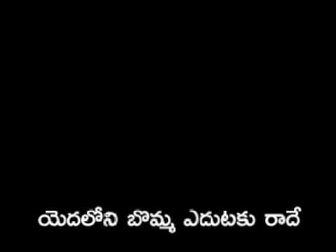 telugu love quotes in telugu. Tags: Telugu love songs