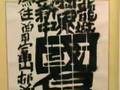 From nuisance to graffiti king