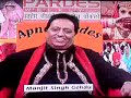 Manjit Singh on MATV part 1 Manjit Singh on MATV part 1