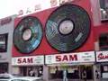 Bye Bye Sam the Record Man