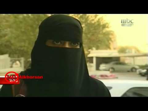 باسن