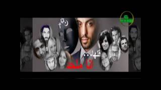 استطلاع مأزق المثقف ورجل الدين وصناعة الإلحاد- مجلة الفن والأدب(6) مارس 2017