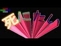 YouTubeサムネイル[3zbiLjwYSPY] - 3枚目