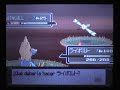 Shiny Wingull with Pokeradar [x6] Español & English