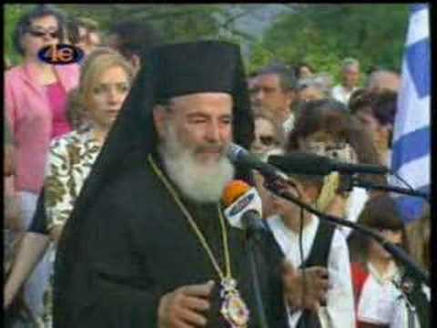 H Makedonia tha sosei thn Ellada (Xristodoylos)