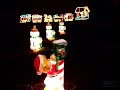 2007 Christmas Plumpton