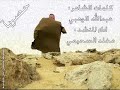 شيلة الذاهبه للشاعر عبدالله الوهبي اداء مخلد السحيمي
