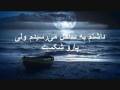Saeed Kermani - Hashte Shab - سعید کرمانی - ۸ شب