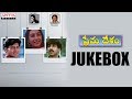 Prema Desam Telugu Full Songs Jukebox || Abbas, Vineeth, Tabu || A R Rahman Prema Desam Telugu Full Songs Jukebox || Abbas, Vineeth, Tabu || A R Rahman