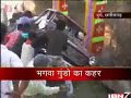 hindu extrimist BJP,VHP,RSS)attack on christian in india 2008 jan hindu extrimist BJP,VHP,RSS)attack on christian in india 2008 jan