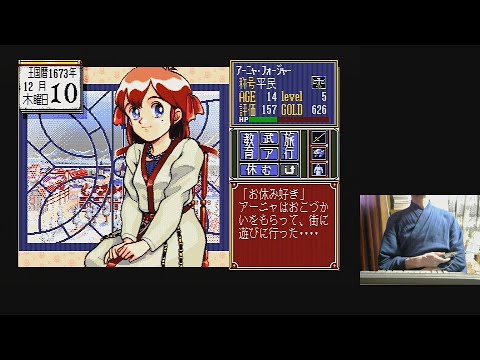 Princess Maker (1992, MSX2, Microcabin, Gainax)