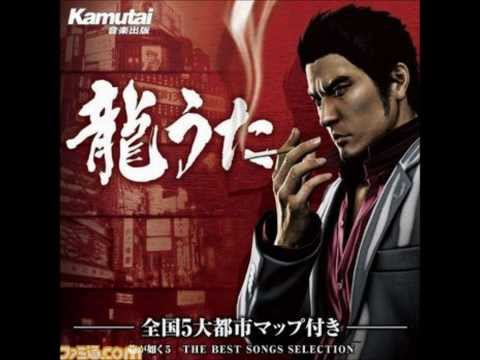 Bakamitai (Full Lyrics) (Yakuza 0) - Hamburger Karaoke 