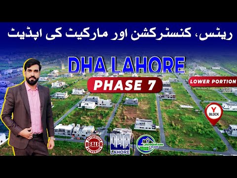 Don’t Buy in DHA Lahore Phase 7 Y Block Before Watching This! Lower Portion Updates