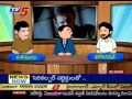 Telugu Comedy Animated Spoof On Mahesh Babu & Puri Jagannadh (TV5) - Part 01