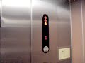 KONE Machine Room-Less traction elevator Ukrops Grocery Roanoke VA