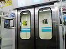 Train  ride in Tokyo,Japan (JR Yamanote Line)
