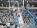 Erick Dampier - Never Give Up MIX by MISIEK