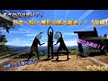 櫛形山脈大縦走！【前編】
