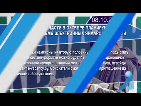 Новостная лента Телеканала Интекс 08.10.25.