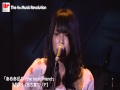 MION「あめあがり -the best friend-」 The 4th Music Revolution 【JAPAN FINAL】(2010)