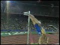 That's So Funny - Pole Vaulting Mishap