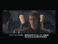 スター・ウォーズ エピソード6
