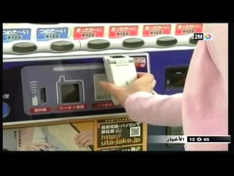 الدفع بالهاتف في المعاملات التجارية