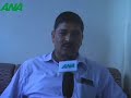 ANA NEPAL NEWS