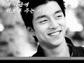 GongYoo- His vestige GongYoo- His vestige