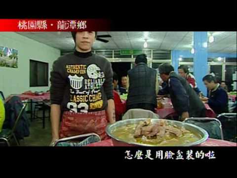 YouTube Preview Image