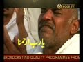 duwa ya Rab duwa ya Rab