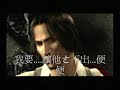re4-Ada dirty talk mission3 re4-Ada dirty talk mission3