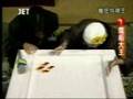 Japanese Magician... Fishy :Þ