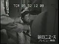朝日ニュース昭和映像No.519_日本の道