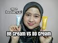 Download Review Wardah Bb Cream Vs Wardah Dd Cream Mp3 Song