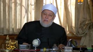 وصايا الرسول | حـ16 | أ.د. علي جمعة