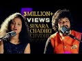 Download Suna Ra Chadhei Shasank Sekhar Sanchita Subhadarshini Odia Mp3 Song