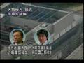 愛知県警動画10