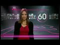 BBC Three Start Up 2008