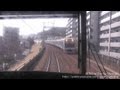小田急多摩線（新百合ヶ丘→唐木田@Front-View）