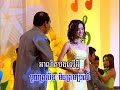 Chleuy jas mok oun – Sous Songveacha