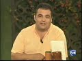 tenderete boricua 2