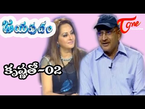 jayapradam, jayaprada, super star krishna, vijaya nirmala, talkshow, interview, guest hour, fun, vinodam, teluguone, tv shows, mahesh babu, simhasanam, pokiri, ntr, ram charan, teluguone show